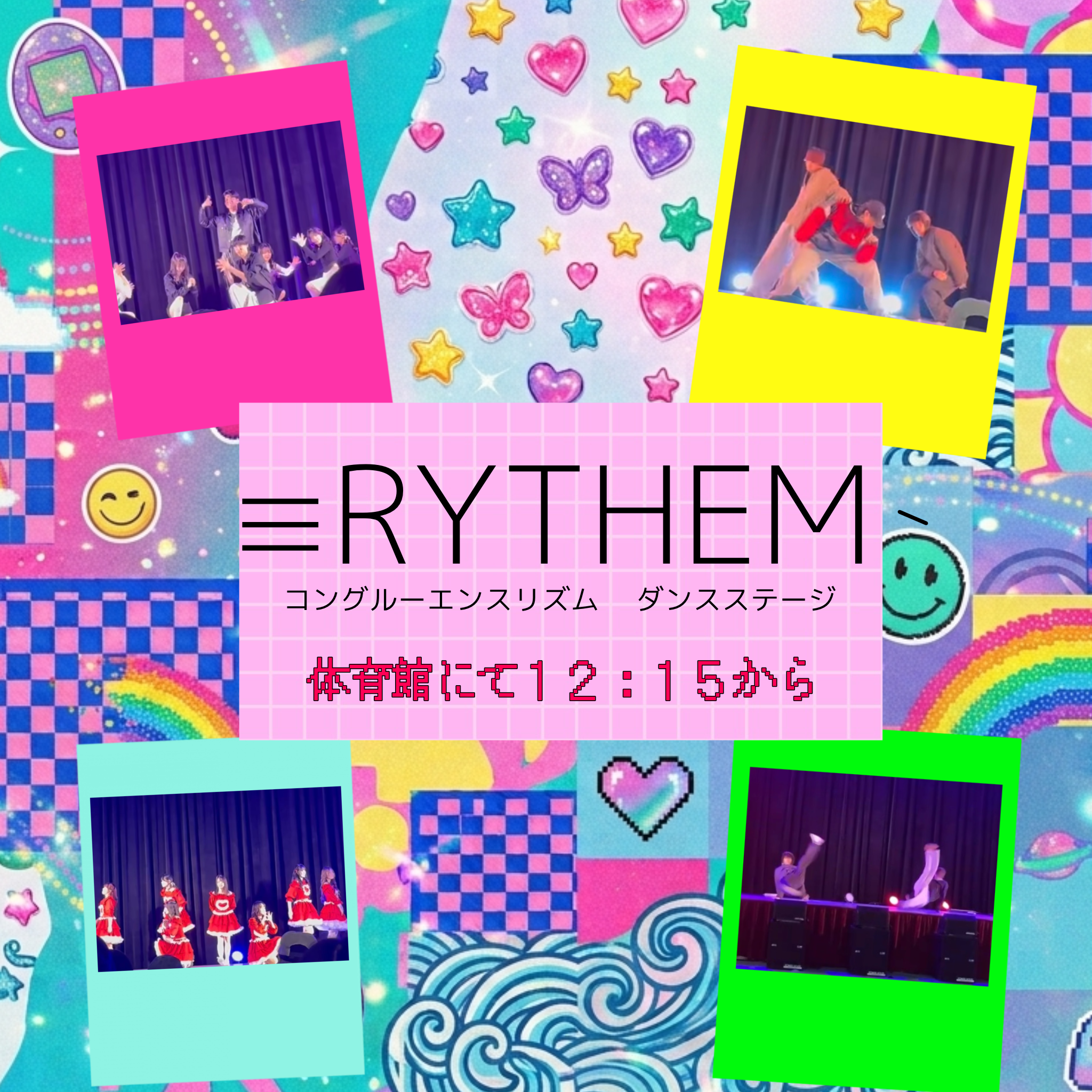 ≡RYTHEM(ダンス部)
