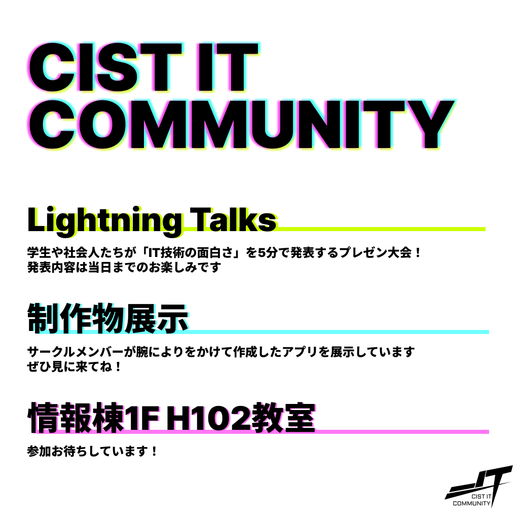 CIST IT COMMUNITY