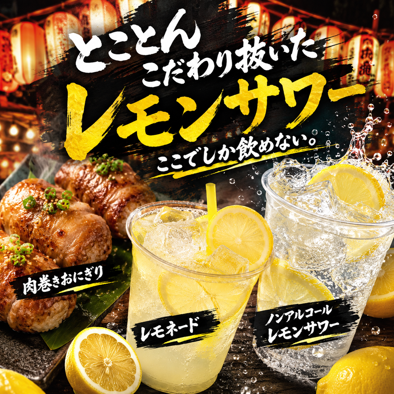 川西カンパニー
